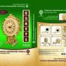 Wooden Toys F005 Модель деревянная сборная Маятниковые часы