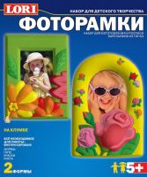 LORI Н-085 Фоторамки из гипса "На клумбе"