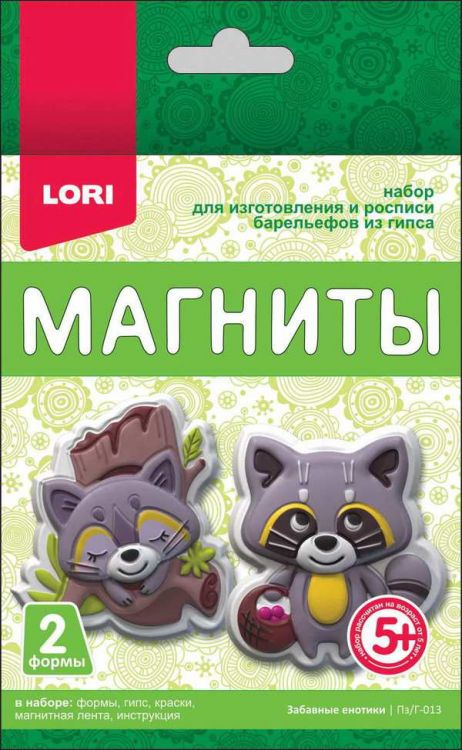 LORI Пз/Г-013 Магниты из гипса "Забавные енотики"