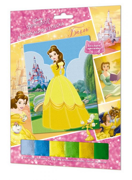 Чудо-Творчество 03185-no Аппликация из песка Disney Princess™. "Бель", в пакете 25*17,5 см.