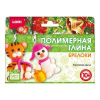 LORI Пз/Пг-024 Набор для творчества LORI Полимерная глина Брелоки Новогодние друзья Символ года 2022