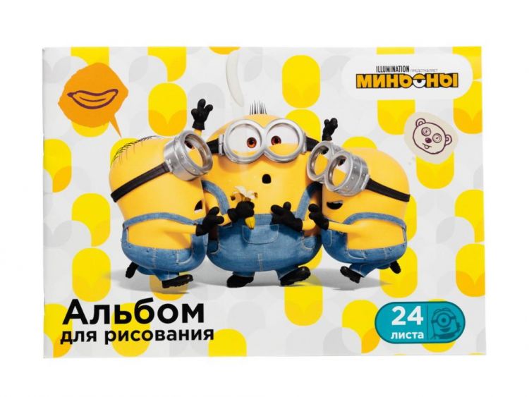 CENTRUM 85729 Альбом для рисования CENTRUM "Миньоны" А4 24 листа на скрепке