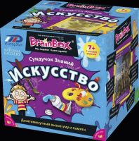 Brainbox 90714 Игра настольная Сундучок знаний "Искусство"