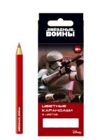 CENTRUM 87451 Карандаши цветные "Звездные войны",  6 цветов, пластиковые, длина 88 мм