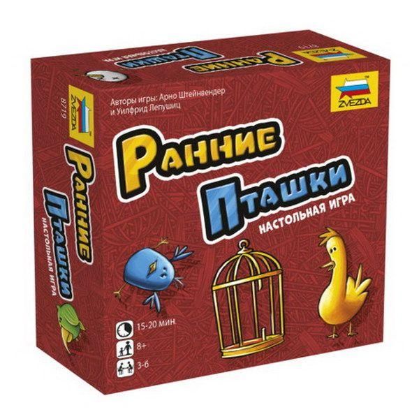 Звезда 8719з-no Настольная игра Ранние пташки