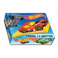 CENTRUM 88762 Гуашь 12 цветов Hot Wheels