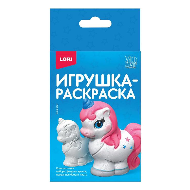 LORI Ир-033 Набор для творчества LORI Игрушка-раскраска Единорог 3D Art. LORI Ир-033 Набор для творчества LORI Игрушка-раскраска Единорог 3D Art.