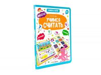 Malamalama 34189-5 Книга-лото Malamalama Учимся считать