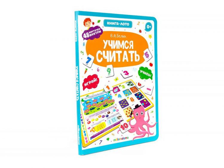 Malamalama 34189-5 Книга-лото Malamalama Учимся считать
