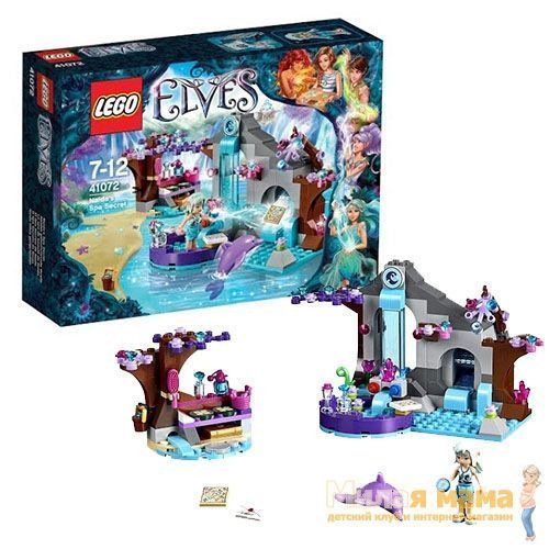 Lego Elves 41072 Конструктор Лего Эльфы Спа-салон Наиды, 249 деталей