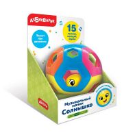 АЗБУКВАРИК 4680019285757 Музыкальная игрушка Азбукварик Музыкальный мячик Солнышко со световыми эффектами