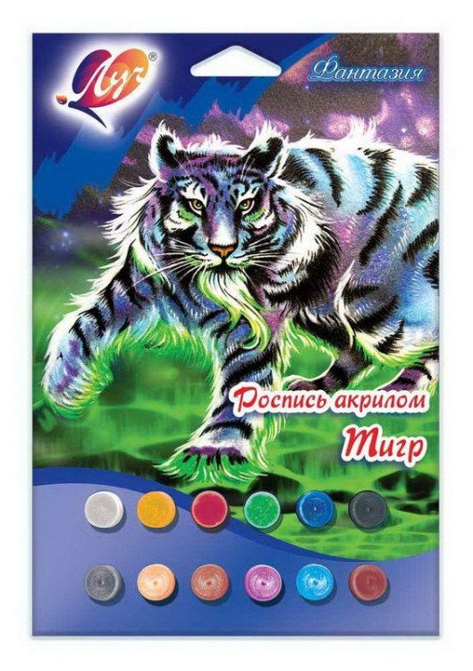 Луч 28С1672-08 Роспись акрилом "Тигр"