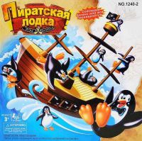JUNFA 1240-2 Игра настольная "Пиратская лодка"