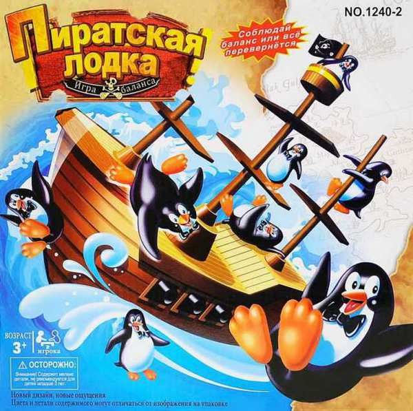 JUNFA 1240-2 Игра настольная "Пиратская лодка" JUNFA 1240-2 Игра настольная "Пиратская лодка"