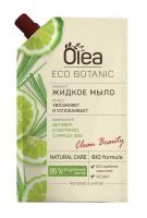 OLEA 9644-КК Жидкое мыло OLEA Eco Botanic Ветивер и Бергамот, сменый блок 450мл