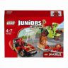 Lego Juniors 10722 Конструктор Лего Джуниорс Схватка со змеями, 92 детали
