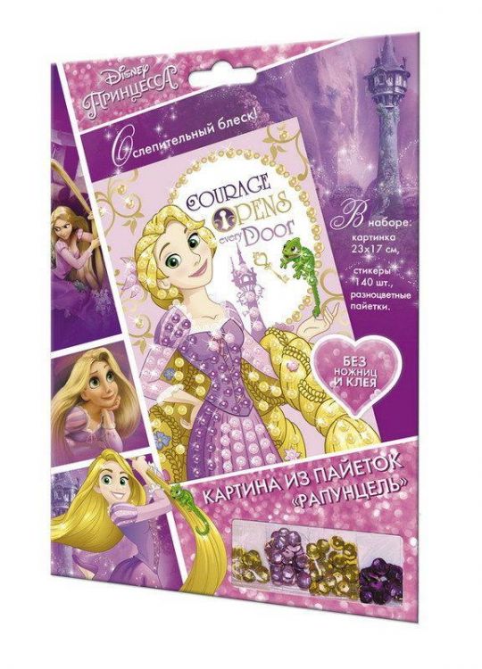ORIGAMI 03191 Аппликация из пайеток Disney Princess™. "Рапунцель", в пакете 25*17,5см.