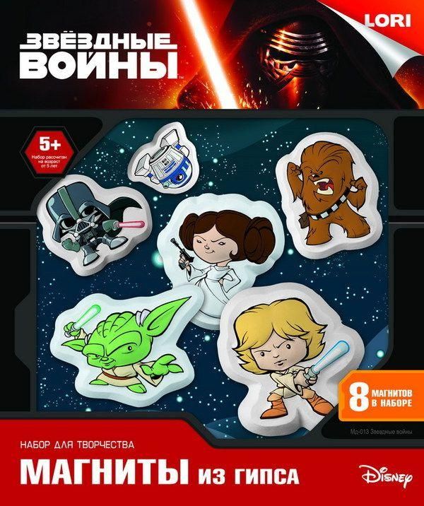 ЛОРИ Мд-013 Магниты из гипса "Звездные войны"