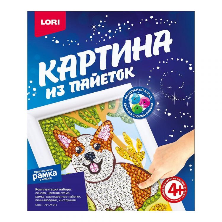 LORI Ап-042 Набор для творчества LORI Картина из пайеток "Корги" LORI Ап-042 Набор для творчества LORI Картина из пайеток "Корги"