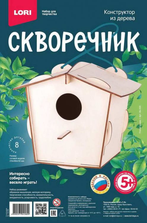 LORI Фн-020 Скворечник "Птичий домик"