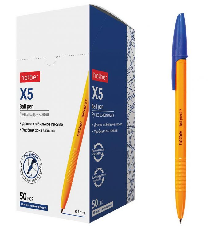 Hatber 7CB-00132 Ручка Hatber шариковая X-5 Синяя 0,7мм с колпачком и клипом чернила на масляной основе 50шт