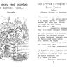 Омега 03401-2 Внеклассное чтение Полная библиотека, 5 класс