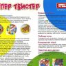 01137_twister_stellar_1.jpg