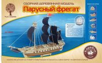 ЧУДО-ДЕРЕВО 80138 Модель деревянная сборная. Парусный фрегат