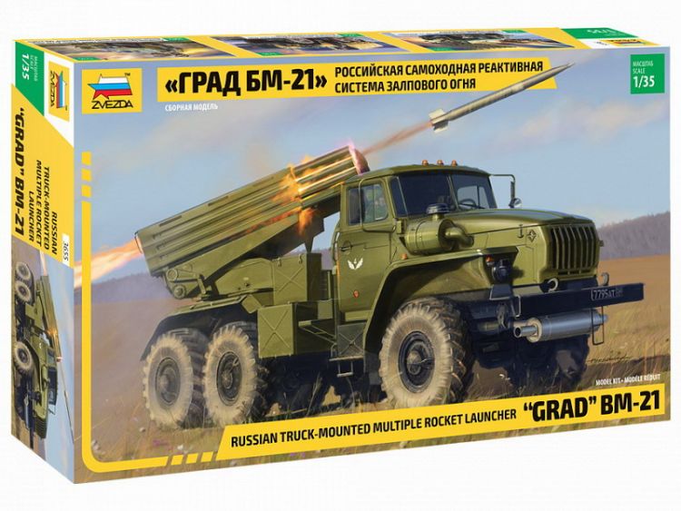 Звезда (ZVEZDA) 3655з Сборная модель ZVEZDA Российская самоходная реактивная система залпового огня Град БМ-21
