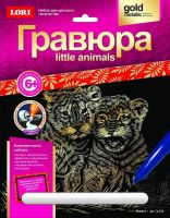 Гравюра Little ANIMALS Львята