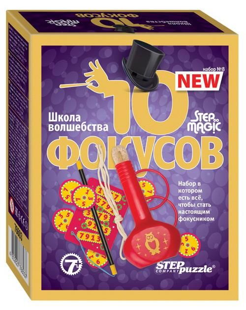 СТЕП ПАЗЛ 76603 Развивающая игра STEP puzzle 10 фокусов набор № 8 Step to Magic