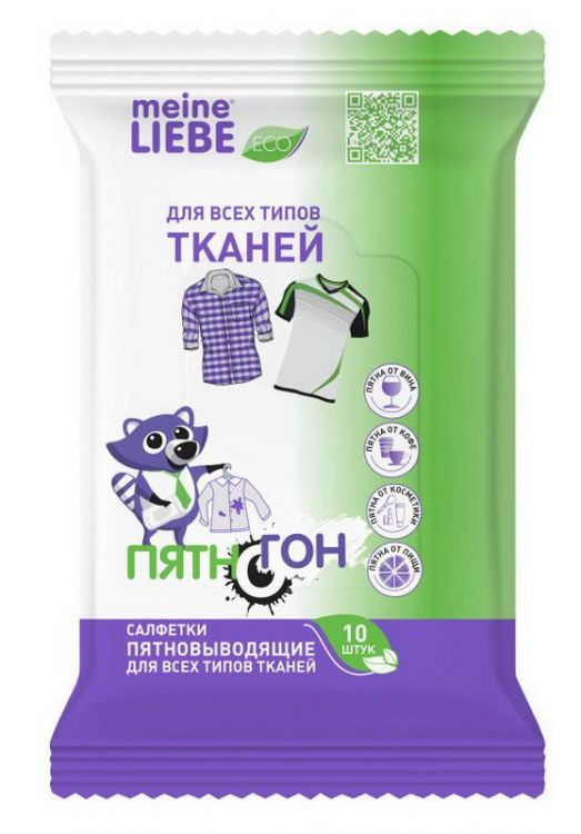 Meine Liebe ML3000201 Салфетки MEINE LIEBE пятновыводящие для всех типов тканей 10 шт.