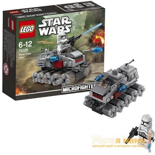 Lego Star Wars 75028 Лего Звездные войны Турботанк клонов
