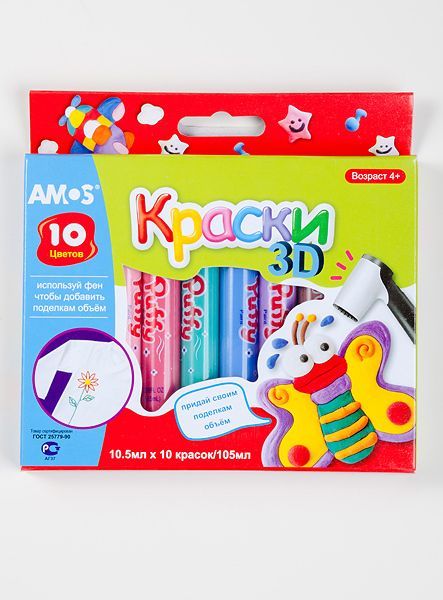 Краски объемные. PUFFY. В наборе 10 цветов, с европодвесом