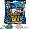 Технопарк 00749Т Набор игровой "Танковый Бой"