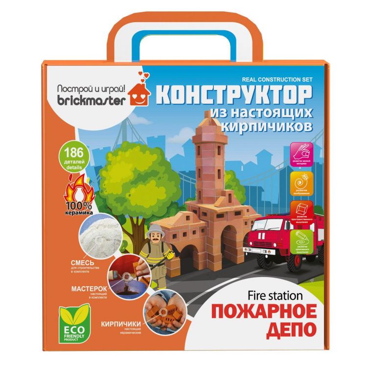 Построй и играй! Briсkmaster 201пл Конструктор Построй и играй! Briсkmaster "Пожарное депо" из настоящих кирпичиков (186 деталей)