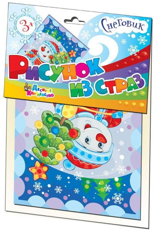 Десятое королевство 01672ДК Набор для творчества Рисунок из страз "Снеговик"