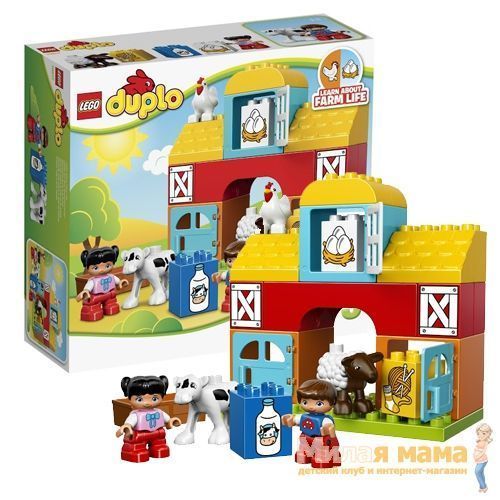 Lego Duplo 10617 Конструктор Лего Дупло Моя первая ферма, 26 деталей