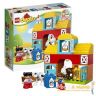lego-10617-55871--300.jpg