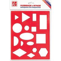 Луч 12С836-08 Трафарет геометрических фигур №1