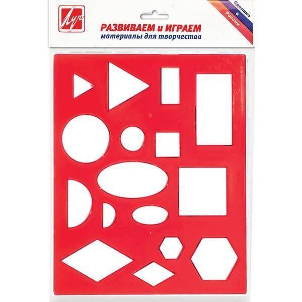 Луч 12С836-08 Трафарет геометрических фигур №1