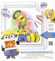 Kribly Boo 53895 Напольная раскраска "Миньоны играют", 83х71 см
