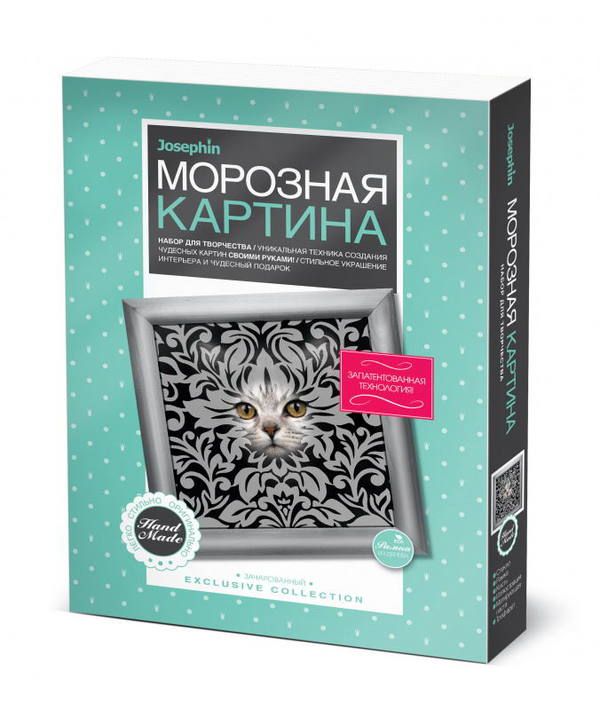 Josephin 440912ФН Набор для творчества Морозная картина Зачарованный