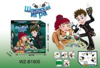 JUNFA 1254-2 Игра настольная "Шпионская игра".