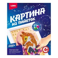 LORI Ап-046 Набор для творчества LORI Картина из пайеток "Лисичка"