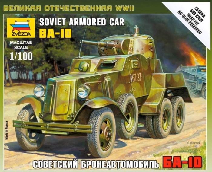 Звезда (ZVEZDA) 6149з-no Модель сборная Советский бронеавтомобиль Ба-10
