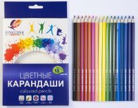 ЛУЧ 29С1711-08 Карандаши цветные шестигранные "Классика" 18 цветов (деревянные)
