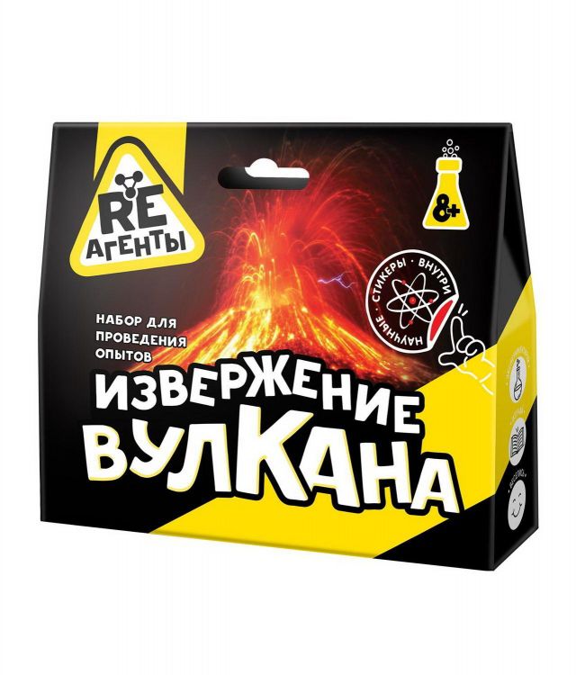 Re-Агенты EX004T Набор для опытов Re-Агенты Извержение вулкана, желтый Re-Агенты EX004T Набор для опытов Re-Агенты Извержение вулкана, желтый