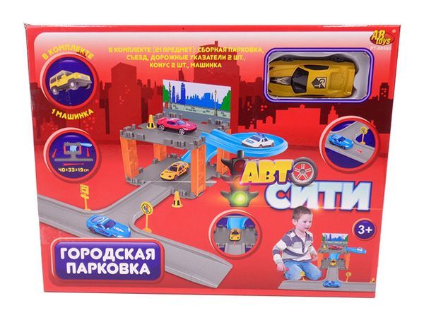 Парковка "АвтоСити" 2-х уровневая