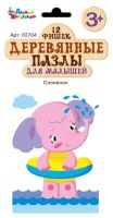 Десятое королевство 02704ДК Пазлы деревянные для малышей "Слонёнок", 12 элементов, европодвес
